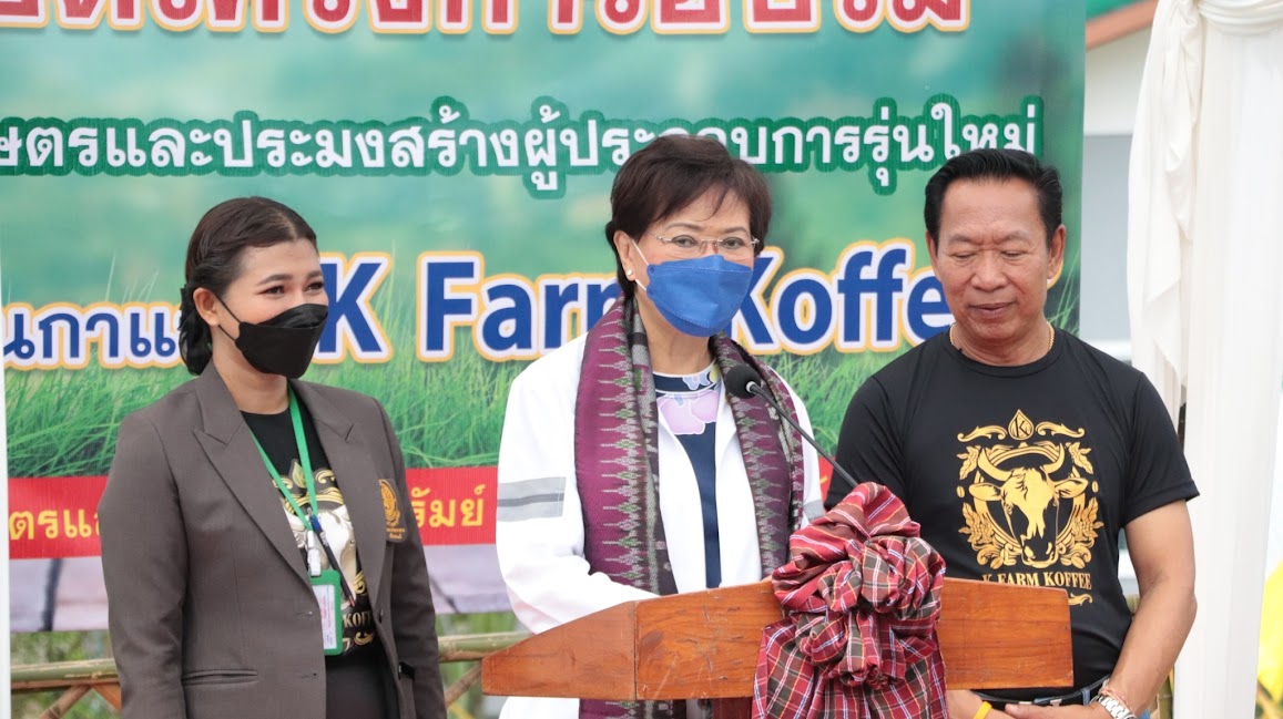 รูปกิจกรรมโครงการอบรมอาชีวะศึกษาเกษตรและประมงสร้างผู้ประกอบการรุ่นใหม่ และเปิดร้านกาแฟ K-Farm Koffee