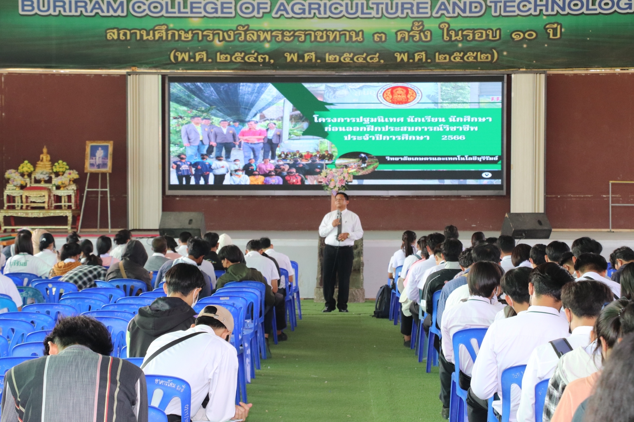 รูปกิจกรรมโครงการปฐมนิเทศ นักเรียน นักศึกษา ก่อนออกฝึกประสบการณ์วิชาชีพ ประจำปีการศึกษา 2566