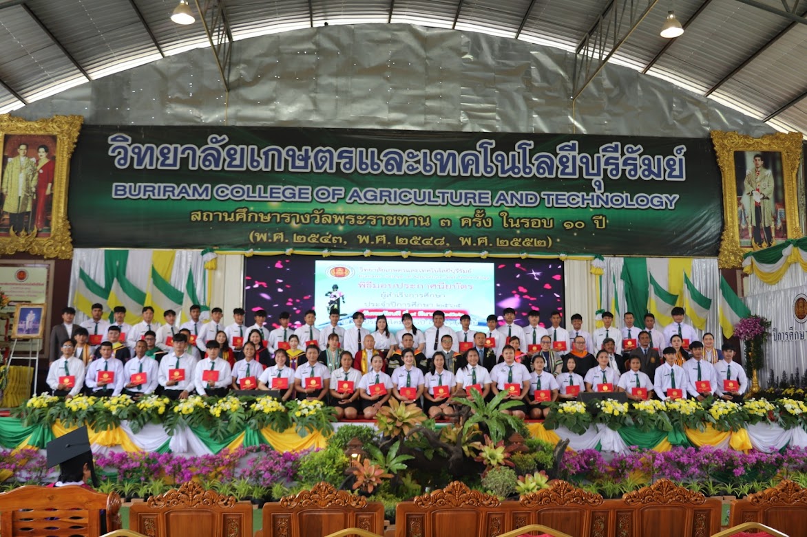 พิธีมอบประกาศนียบัตรนักเรียน นักศึกษา ประจำปีการศึกษา 2565