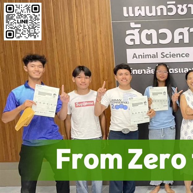 กิจกรรม From Zero to IEO Hero