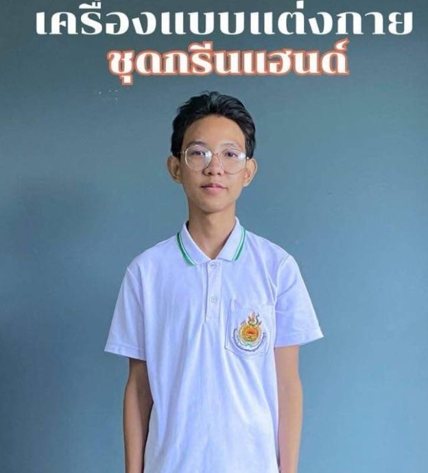 ประกาศ เครื่องแบบนักเรียน นักศึกษาประจำปีการศึกษา 2568